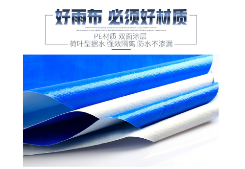 什么是PE篷布？