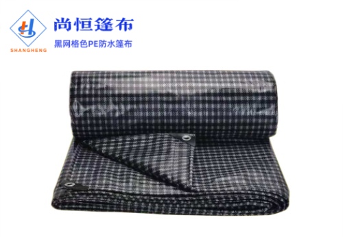 12×20米克重165g黑網格色篷布規(guī)格尺寸參數(shù)